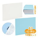 美濃商会 エコA-NERファイル A3E型4穴ハトメ付 白 WA3E 1261【入数:10】