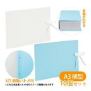 美濃商会 エコA-NERファイル A3E型4穴樹脂ハトメ・結束紐付 白 WA3ER-EP 1511【入数:10】