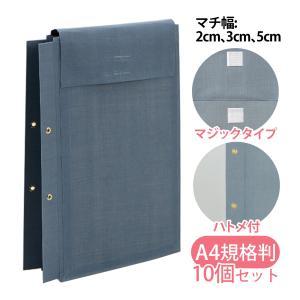 美濃商会 布製図面袋 A4(規格判) ハトメ付・マチ幅2cmマジックタイプ A4K-G2M 2142【入数:10】