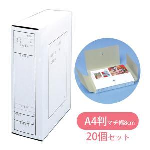 樂天商城 - 美濃商会 文書保存ケース A4判 マチ幅8cm BK-48 5448【入数:20】