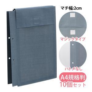 美濃商会 布製図面袋 A4(規格判) ハトメなし・マチ幅2cmマジックタイプ A4K-G2M 2142-20【入数:10】