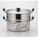 ヨシカワ 蒸しもの鍋 満菜 二段蒸し器 30cm SH9868