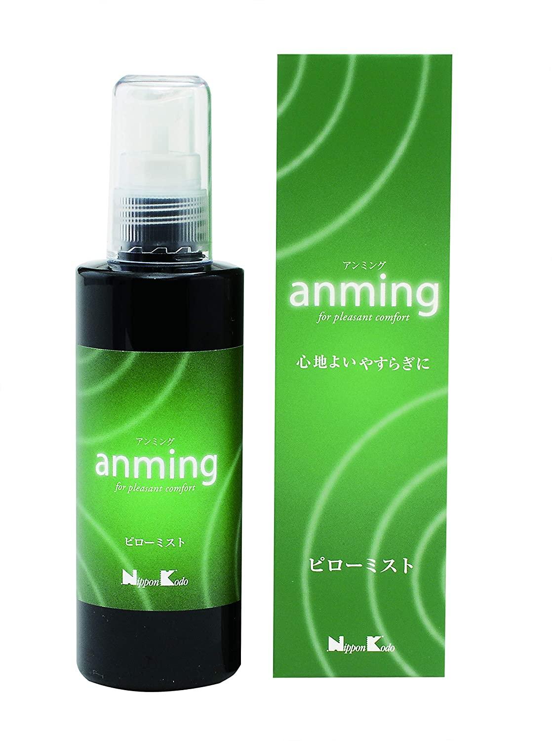 Rakuten - 日本香堂 アンミング ピローミスト100ML
