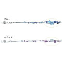 パール メガネチェーン CXシリーズ 70cm グラスビーズ CX-53・ブルー・Z5023 (1101018)