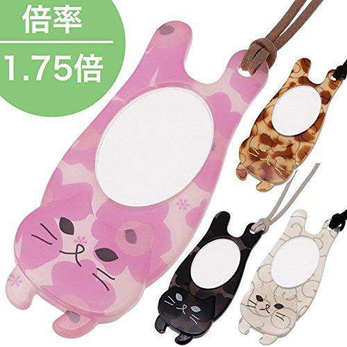 パール(Pearl) ペンダント型ルーペ 猫(ニャンコ)シリーズ ルーペ伸ニャン PR16-3-CBR 072013 (1263980)