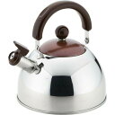 ヨシカワ ショコラ笛きケトル ブラウン 2.5L SJ2435 (1142516)(3)