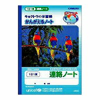 ECJOYŷԾŹ㤨֥祯ȥ 󤬤ؽĢ ϢΡ (11/ A504פβǤʤ165ߤˤʤޤ