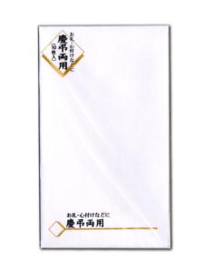 マルアイ 祝円入袋 134 無地 10枚入り(ノ-134) マルアイ 祝円入袋 134 無地 10枚入り(ノ-134)