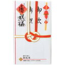 マルアイ 祝金封 赤白耳金7本結切 短冊入(キ-126)
