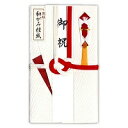 うずまき 和がみ檀紙金封御祝(キ-481)「単位:マイ」