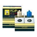 丸十化成 ガンヂー ボールペン消し NO.800 (NO.800)