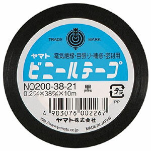 ヤマトビニールテープ 黒 NO200-38-21 1巻