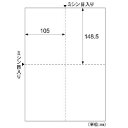 ヒサゴ KLP12 レーザ専用 はがき4面 なめらか特厚口(200シート入り)(KLP12)