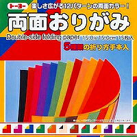 &nbsp;メーカー&nbsp;トーヨー&nbsp;商品カテゴリ&nbsp;紙製品＞おりがみ&nbsp;発送目安&nbsp;3日〜4日以内に発送予定（土日祝除）&nbsp;お支払方法&nbsp;銀行振込・クレジットカード&nbsp;送料&nbsp;送料 小型(60)&nbsp;特記事項&nbsp;&nbsp;その他&nbsp;[おりがみ]
