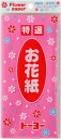 トーヨー お花紙(単色) 桃¥100 NEW(108315)