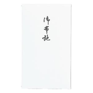 マルアイ 仏円入袋 233 御布施(ノ-233) マルアイ 仏円入袋 233 御布施(ノ-233)