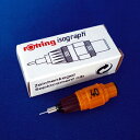 ロットリング 製図用ペン イソグラフIPL 751-040 1個