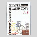 イトーヤインターナショナル ハイパーレーザーコピー A3 250g (HP205 ホワイト)(2)