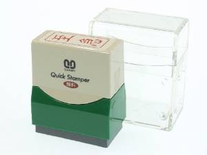 Rakuten - サンビー クイックスタンパー　既製F　至急　赤縦 (QFT-5)