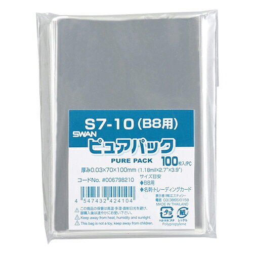 &nbsp;メーカー&nbsp;シモジマ(shimojima)&nbsp;商品カテゴリ&nbsp;台所用品＞保存用バッグ・ポリ袋&nbsp;発送目安&nbsp;3日〜4日以内に発送予定（土日祝除）&nbsp;お支払方法&nbsp;銀行振込・クレジットカード&nbsp;送料&nbsp;送料 小型(60)&nbsp;特記事項&nbsp;&nbsp;その他&nbsp;●規格:B8(カード)用●サイズ:縦100×横70mm●厚:0.03mm●材質:OPP