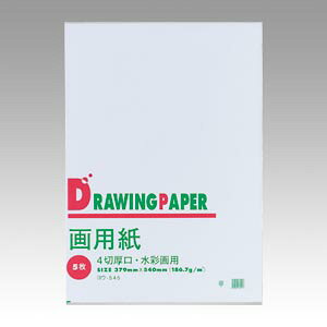 文運堂 B3画用紙パック 4切5枚 M-5(ヨウ-545)