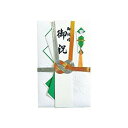 マルアイ 金銀10本結切 御結婚御祝 短册入青(キ-155アオ)