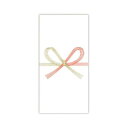 菅公工業 千円型 柾のし袋 花水引 のしなし(ノ2105)