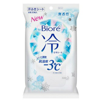 花王 ビオレ冷シート　無香性　20枚 1袋(20枚入)
