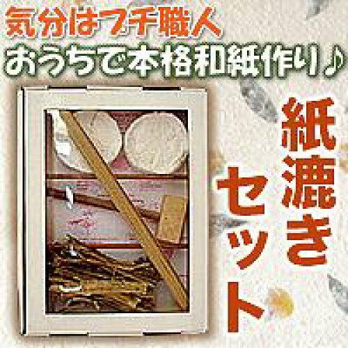 MOLZA���λ湩˼ ��������åȡ�ZA-01��