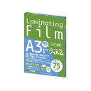アスカ(Asca) アスカ ラミネートフィルム A3 75ミクロン 100枚入 BH917 静電防止