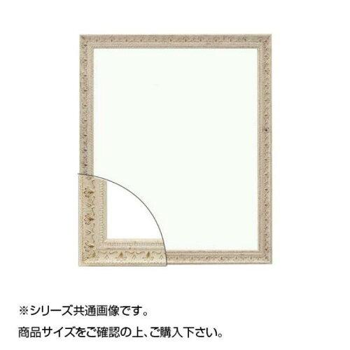 大額(Daigaku) 大額 デッサン額 8206 大衣 ホワイト (2064187)