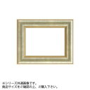 大額(Daigaku) 大額 油額 3474 P8 ゴールド UVアクリル (2063289)