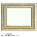 大額(Daigaku) 大額 油額 3474 P10 ゴールド UVアクリル (2063290)