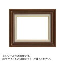 大額(Daigaku) 大額 油額 7735 F3 ブラウン (2063464)