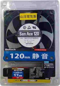 山洋電気 山洋ファン 12cm S4 静音 (SF12-S4)