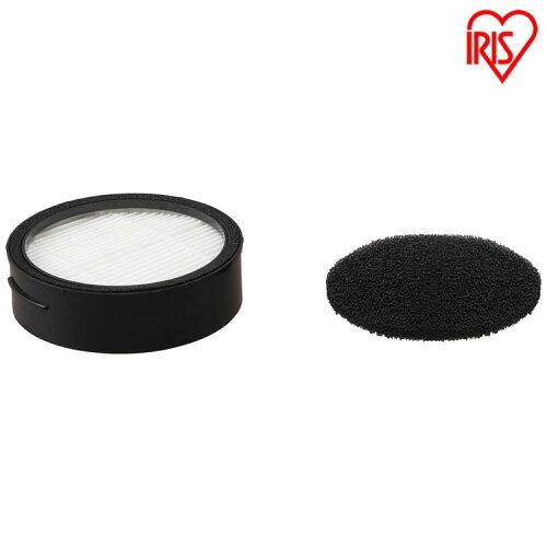 IRISOHYAMA アイリスオーヤマ 充電式サイクロンスティッククリーナー用フィルター(CFTS72)