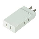 朝日電器 ELPA A-CT003SB(W) コンパクトタップ 耐雷(3個口) ホワイト(A-CT003SB(W))