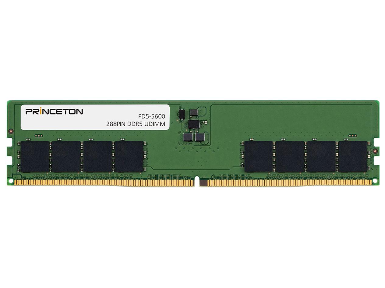 プリンストン DDR5-5600対応デスクトップPC用メモリーモジュール(PD5-5600-32G)