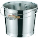大屋金属 18-8プレスバケツ 15L(ワイヤーバネ取手) 092020-01 1個