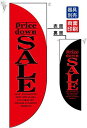 のぼり屋(Noboriya) N遮光両面フラッグ 6033 SALE R型 (1323613)