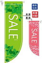 のぼり屋(Noboriya) N遮光両面フラッグ 6038 SALE 春 R型(両面別柄) (1323614)