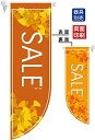 のぼり屋(Noboriya) N遮光両面フラッグ 6040 SALE 秋 R型(両面別柄) (1323616)