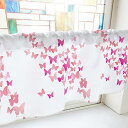 のぼり屋工房 カフェカーテン ちょうちょ 800×450mm ピンク・41424 (1391324)