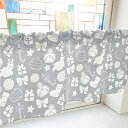 のぼり屋工房 カフェカーテン オーナメント 800×450mm グレー・41514 (1391369)