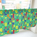 のぼり屋工房 カフェカーテン アルファベット 800×450mm 緑・41606 (1391415)