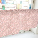 のぼり屋工房 カフェカーテン かすみ草 800×450mm ピンク・40820 (1391022)