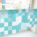 のぼり屋工房 カフェカーテン ランダムチェック 800×450mm 水色・40894 (1391059)
