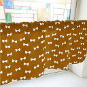 のぼり屋(Noboriya) カフェカーテン リボン 800×450mm 茶・40924 (1391074)