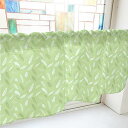 のぼり屋工房 カフェカーテン 羽 800×450mm 黄緑・41030 (1391127)