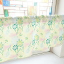 のぼり屋工房 カフェカーテン コスモス 800×450mm 緑・41136 (1391180)